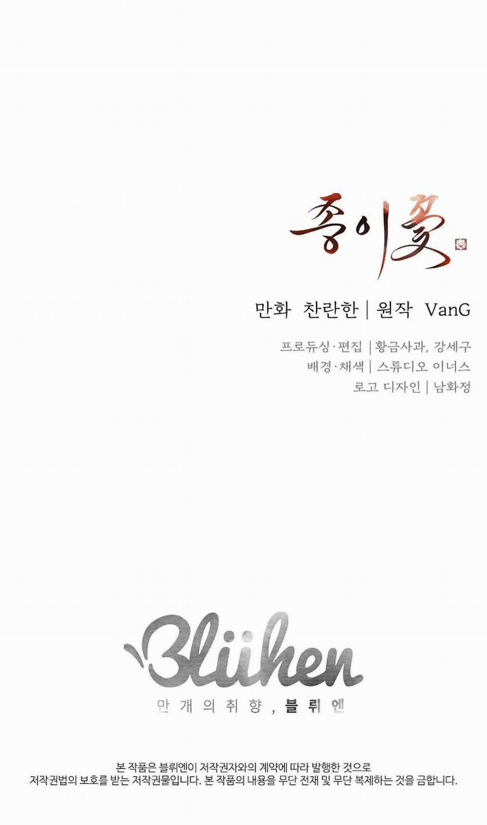 Hoa Giấy 99 trang 92