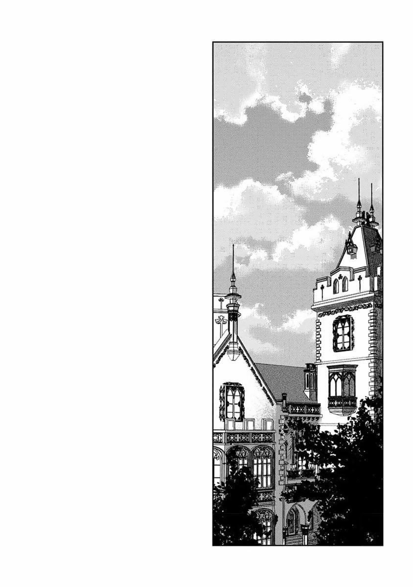 Hoa Hồng Dại Và Những Kẻ Giả Tạo 1 hachiennhom trang 7