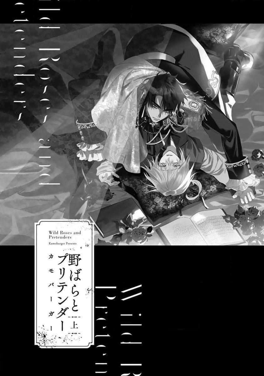 Hoa Hồng Dại Và Những Kẻ Giả Tạo 1 trang 2