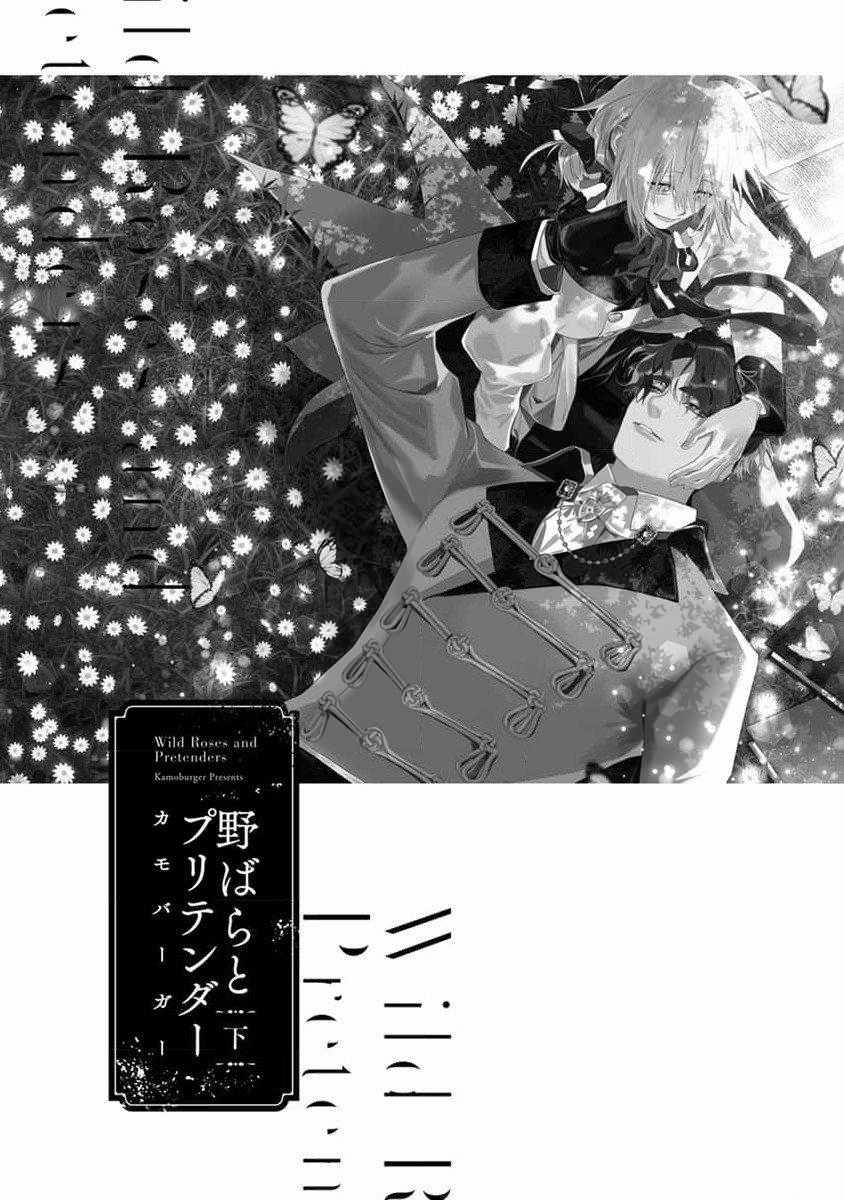 Hoa Hồng Dại Và Những Kẻ Giả Tạo 6 trang 3