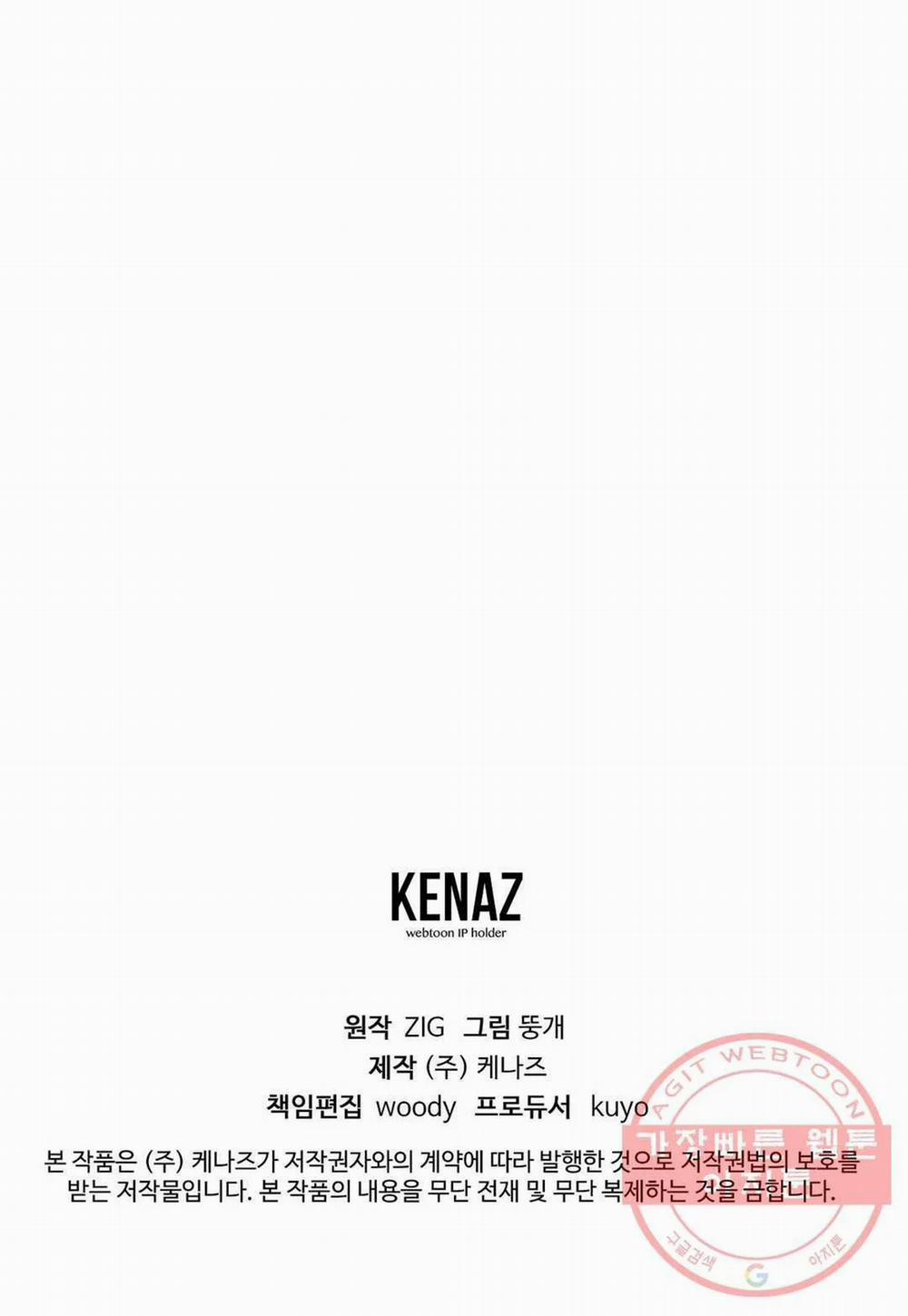 Hoa Hồng Và Ly Champagne 4 trang 37