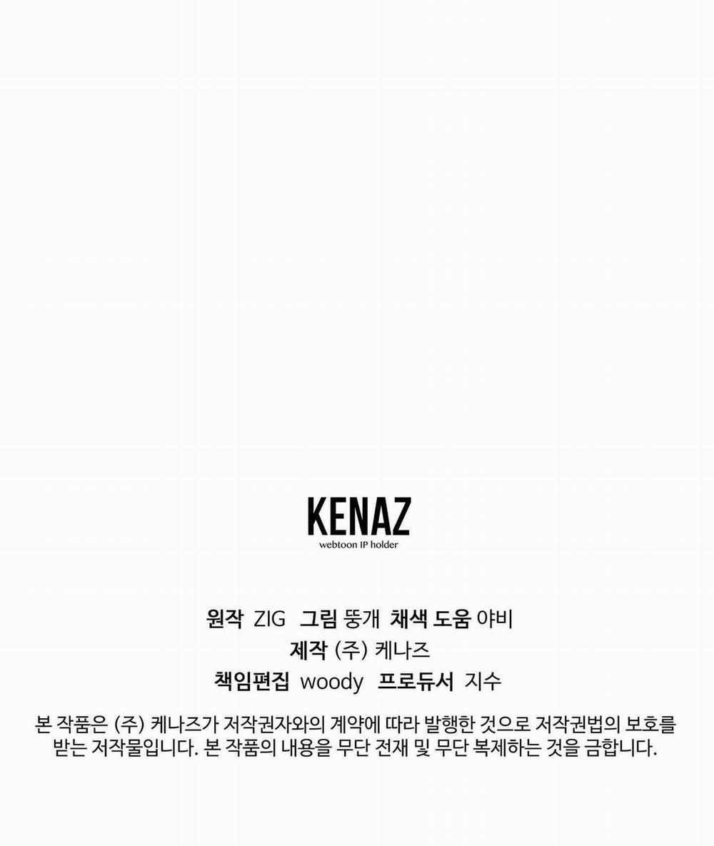 Hoa Hồng Và Ly Champagne 85.2 trang 34