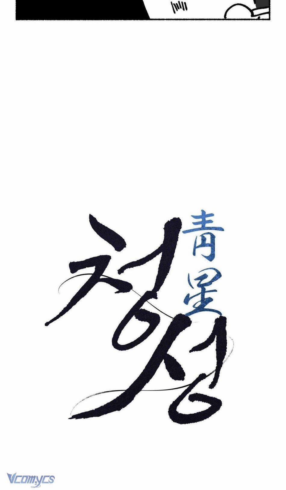 Hoa Lam Tinh 22.5 trang 2