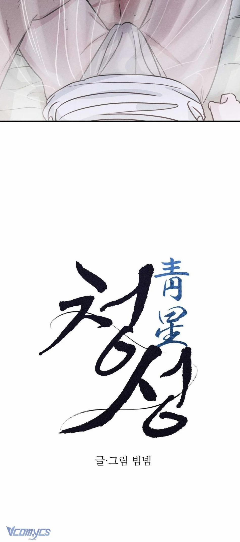 Hoa Lam Tinh 22 trang 4