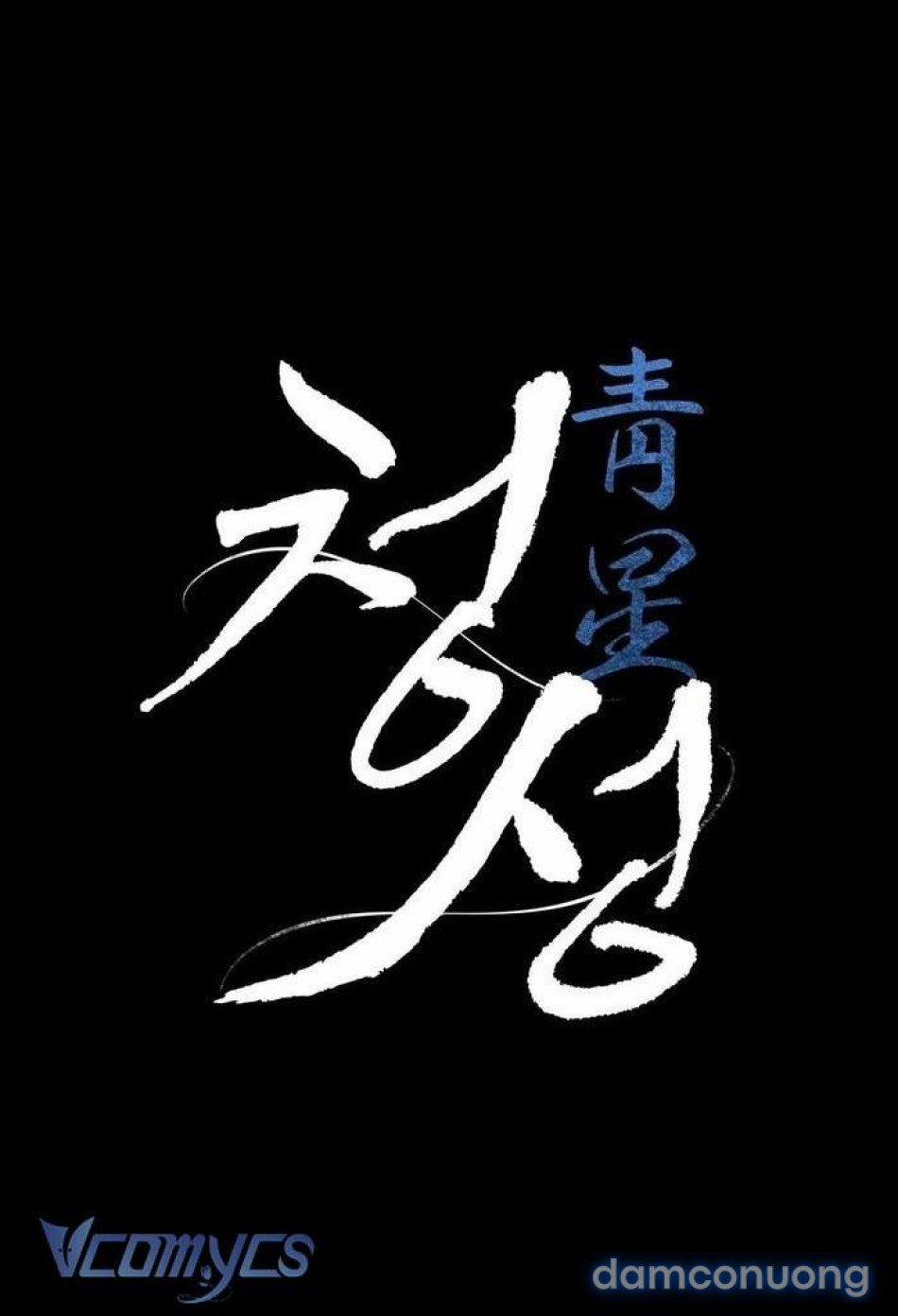 Hoa Lam Tinh 29 trang 4