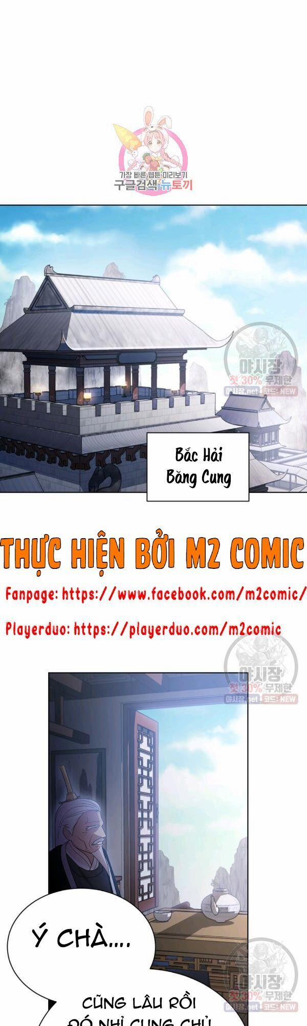 Họa Long Vương 37 trang 1