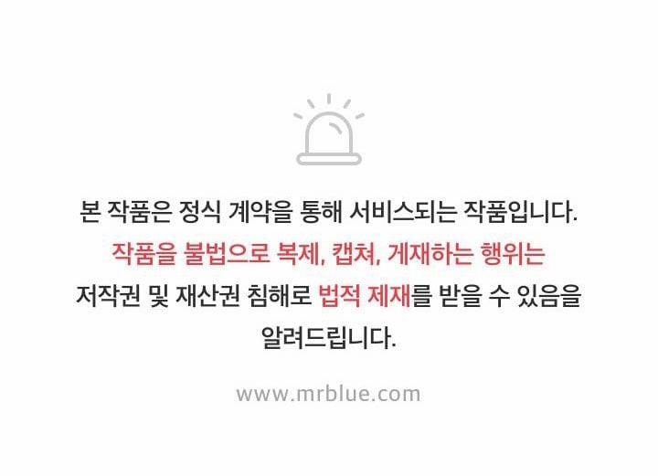 Hoa Ly Hổ 16 trang 63