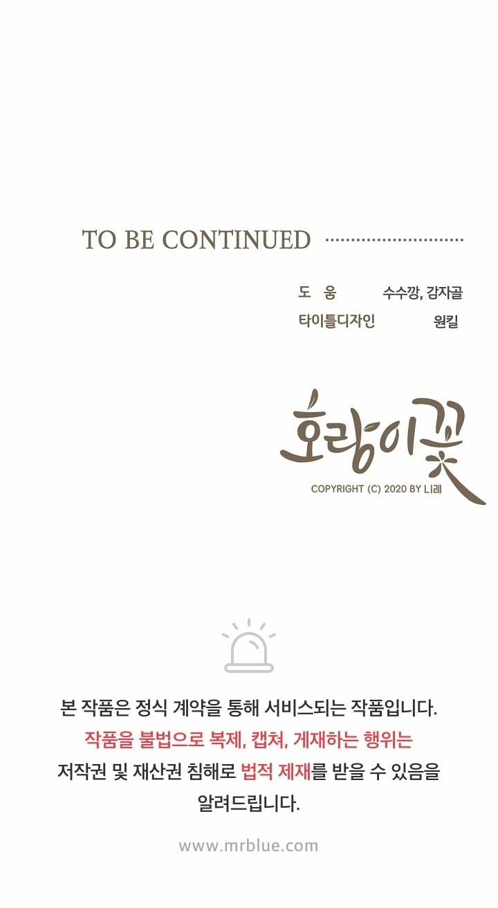 Hoa Ly Hổ 31 trang 46