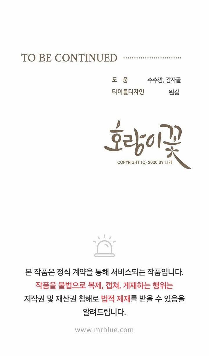 Hoa Ly Hổ 34 trang 36