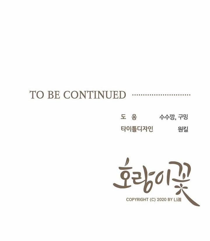 Hoa Ly Hổ 41 trang 33