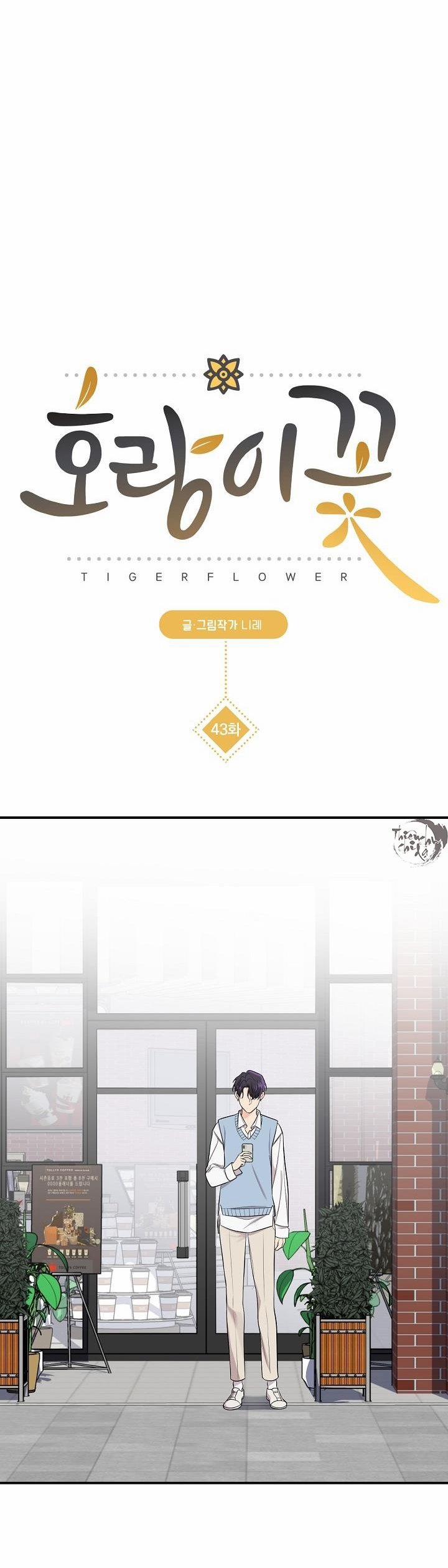 Hoa Ly Hổ 43 trang 8