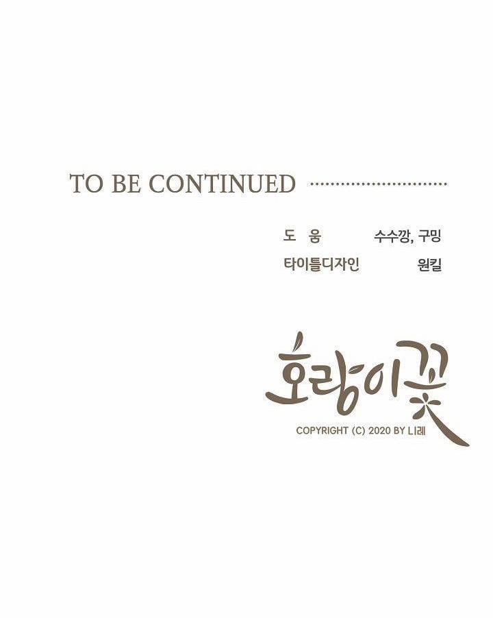 Hoa Ly Hổ 46 trang 30