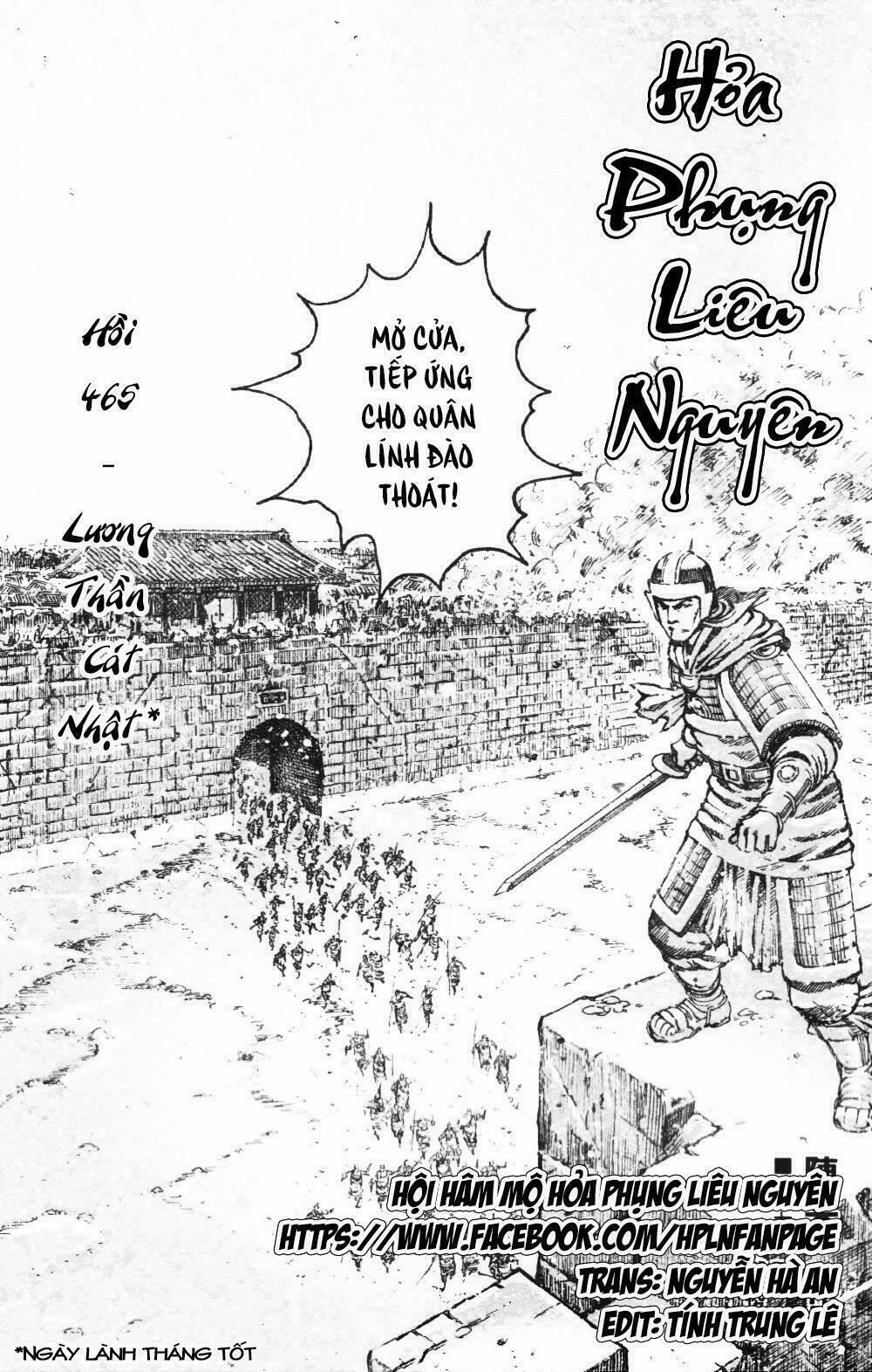 Hoả Phụng Liêu Nguyên 465 trang 1