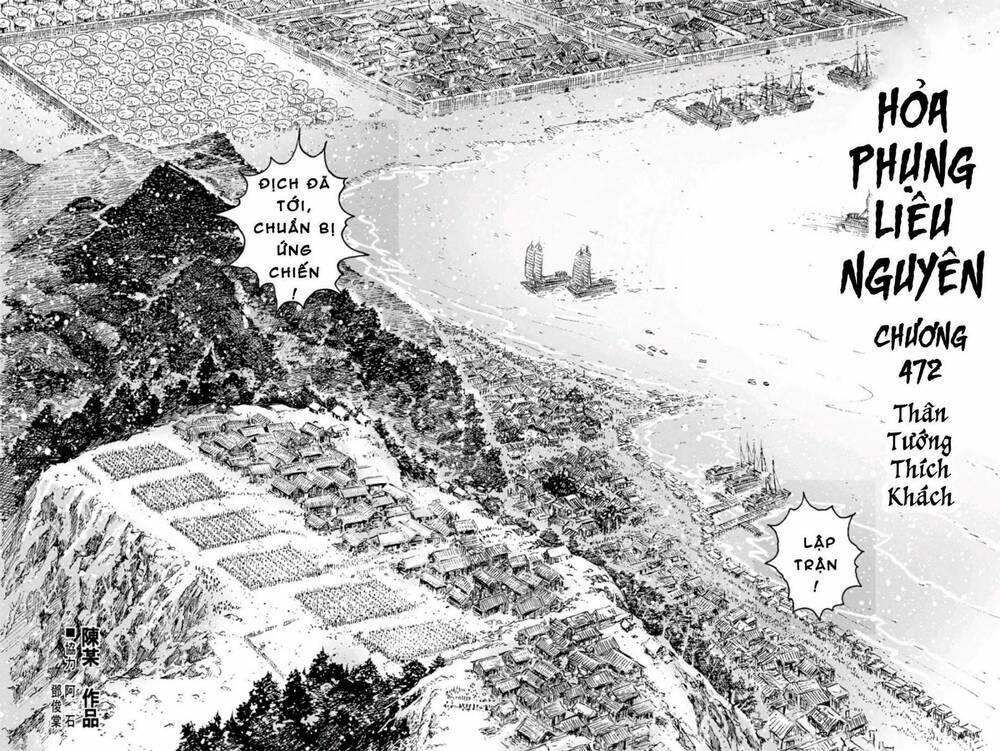 Hoả Phụng Liêu Nguyên 472 trang 1