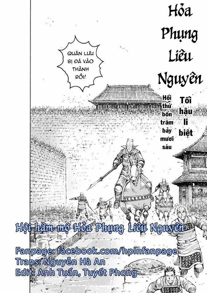 Hoả Phụng Liêu Nguyên 476 trang 1