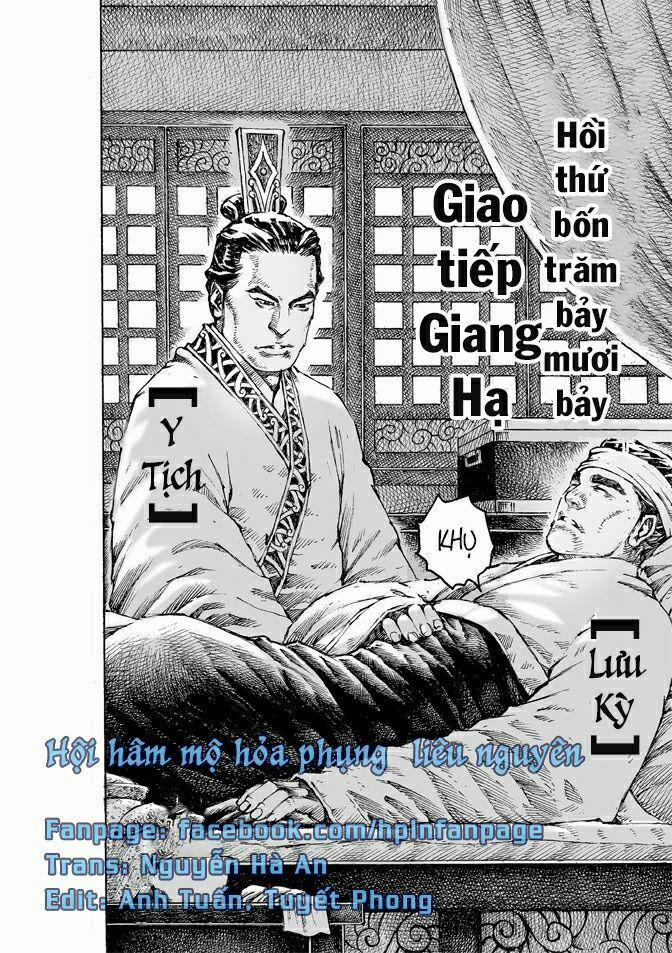 Hoả Phụng Liêu Nguyên 477 trang 1