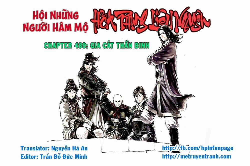 Hoả Phụng Liêu Nguyên 489 trang 0