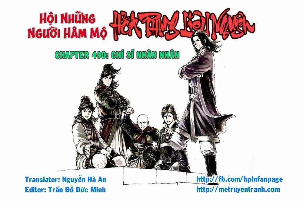 Hoả Phụng Liêu Nguyên 490 trang 0