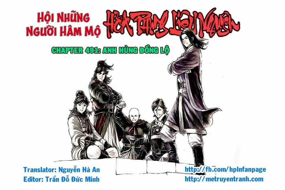 Hoả Phụng Liêu Nguyên 491 trang 0
