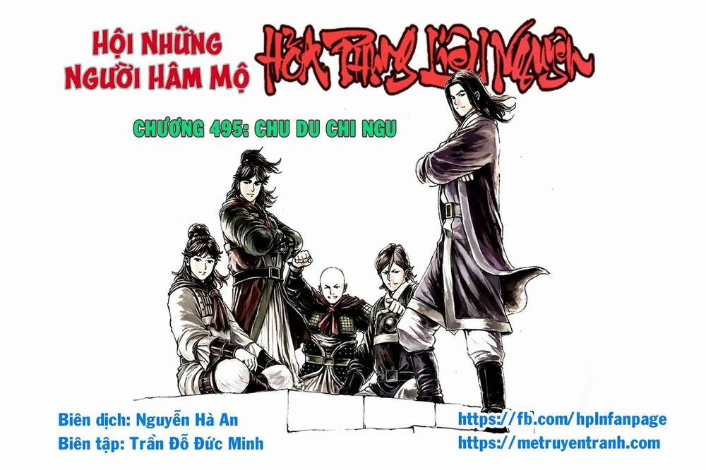 Hoả Phụng Liêu Nguyên 495 trang 0