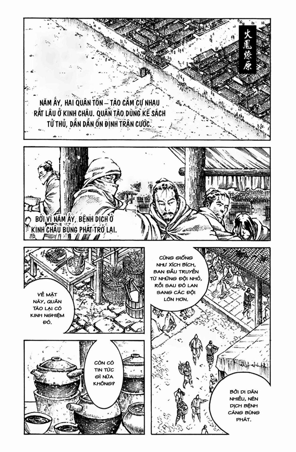 Hoả Phụng Liêu Nguyên 496 trang 1