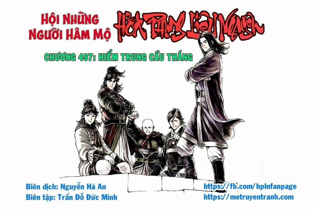 Hoả Phụng Liêu Nguyên 497 trang 0