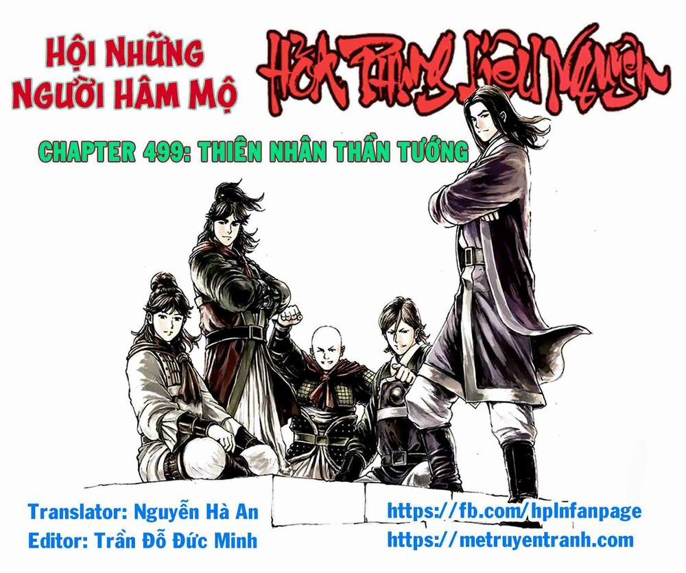 Hoả Phụng Liêu Nguyên 499 trang 0