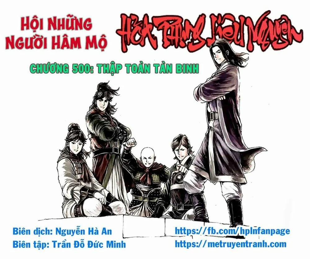 Hoả Phụng Liêu Nguyên 500 trang 0