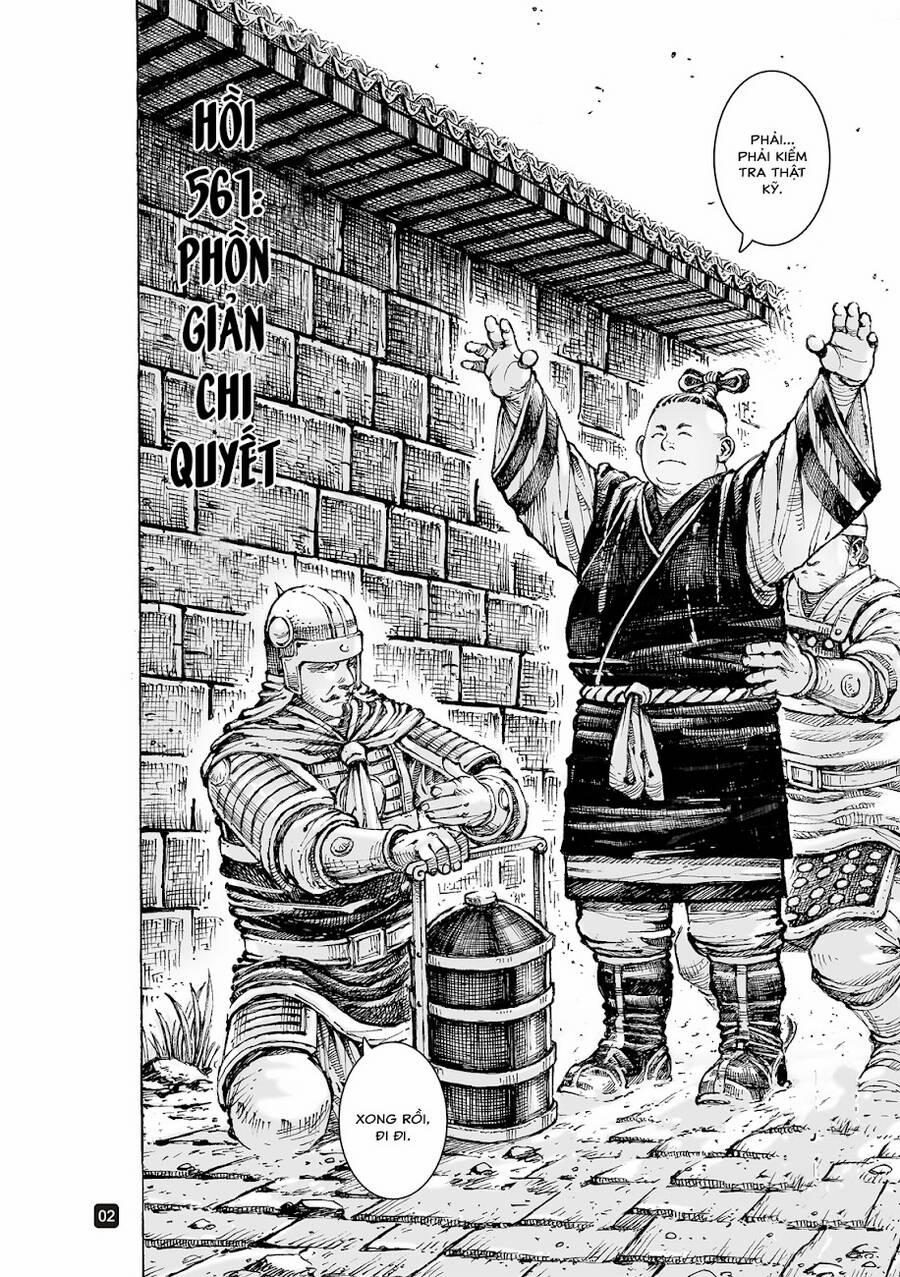 Hoả Phụng Liêu Nguyên 561 trang 1