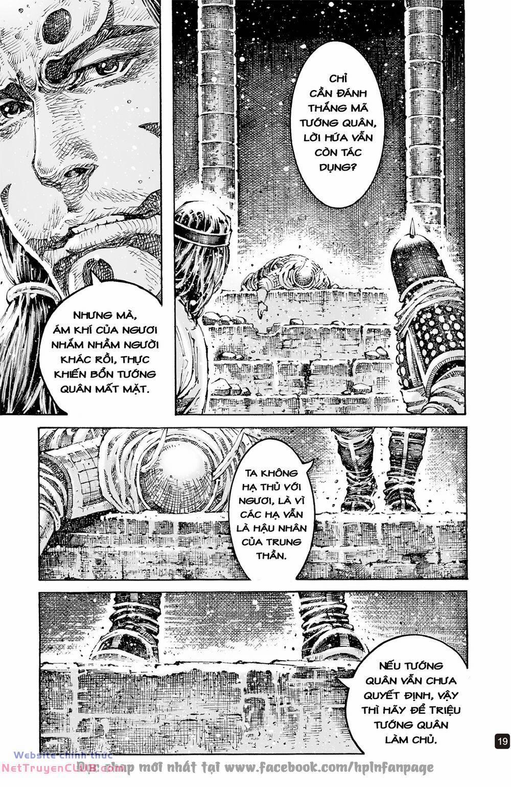 Hoả Phụng Liêu Nguyên 595 trang 19