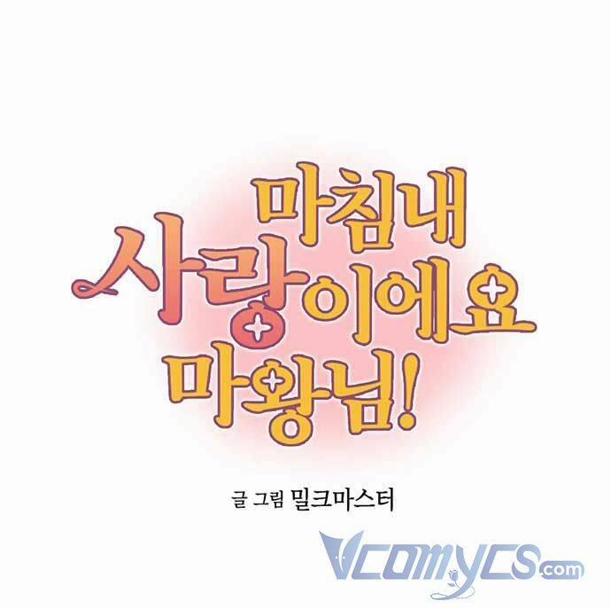 Hóa Ra Đó Chính Là Tình Yêu, Quỷ Vương! 11 trang 3