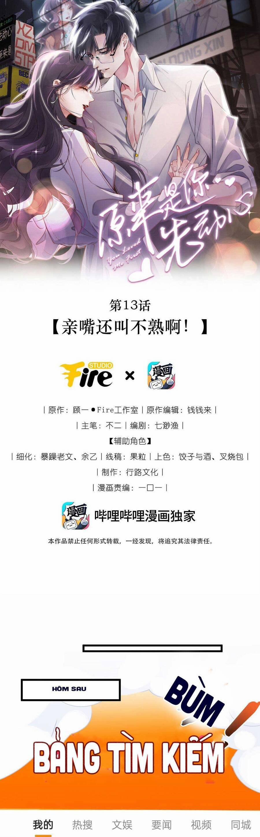 Hóa Ra Là Anh Siêu Lòng Trước 13 trang 2