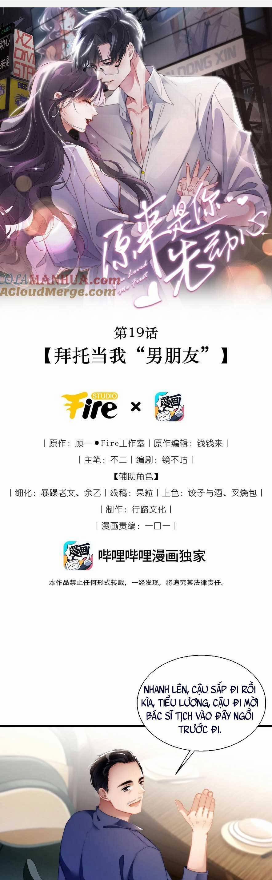 Hóa Ra Là Anh Siêu Lòng Trước 19 trang 2