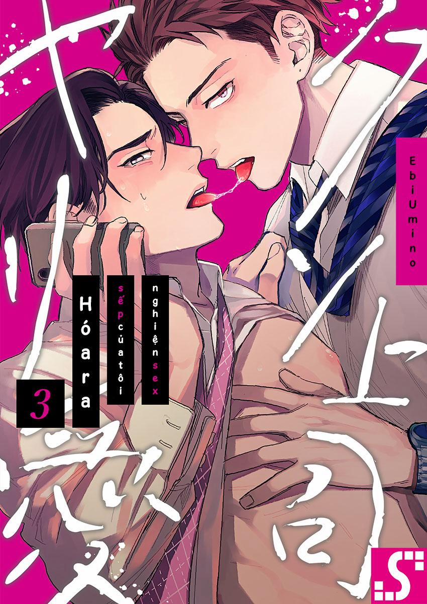 Hóa Ra Sếp Tôi Nghiện Sex 3 trang 0