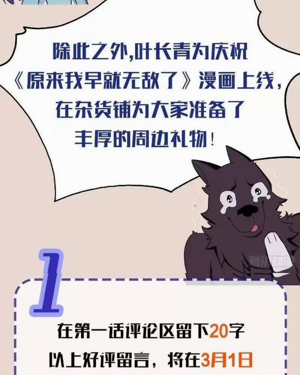 Hoá Ra Ta Đã Vô Địch Từ Lâu 11 trang 66