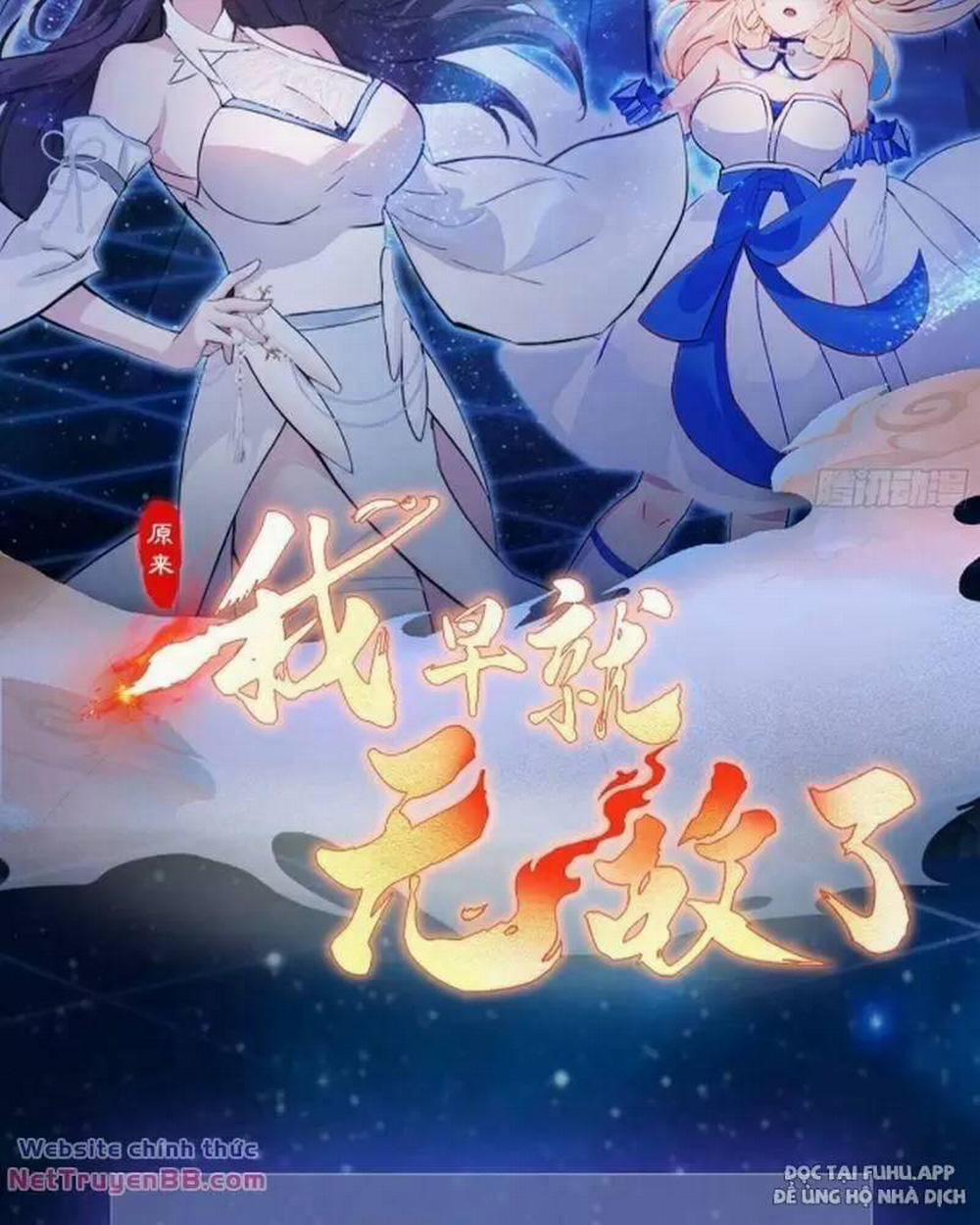 Hoá Ra Ta Đã Vô Địch Từ Lâu 14 trang 1