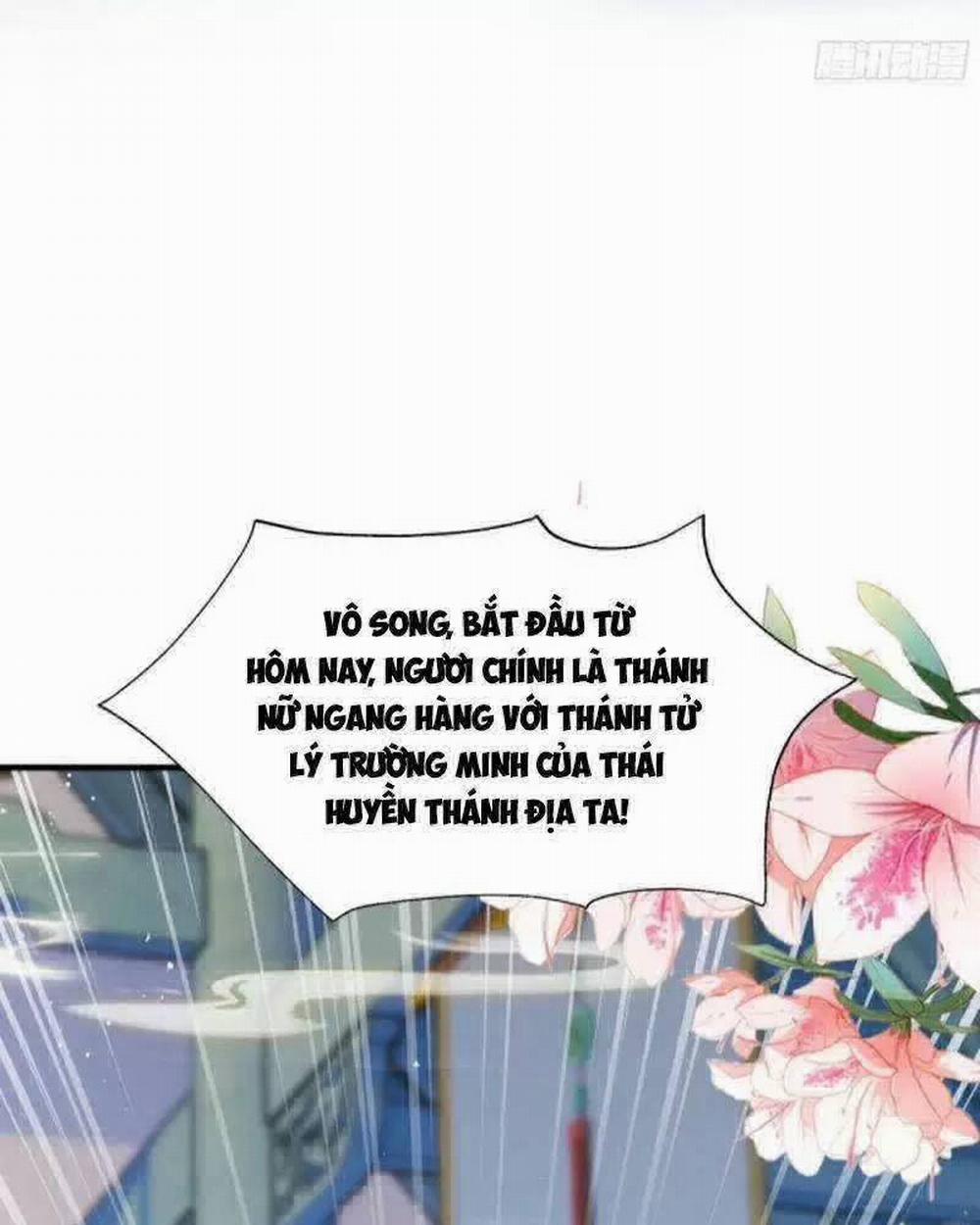 Hoá Ra Ta Đã Vô Địch Từ Lâu 14 trang 4