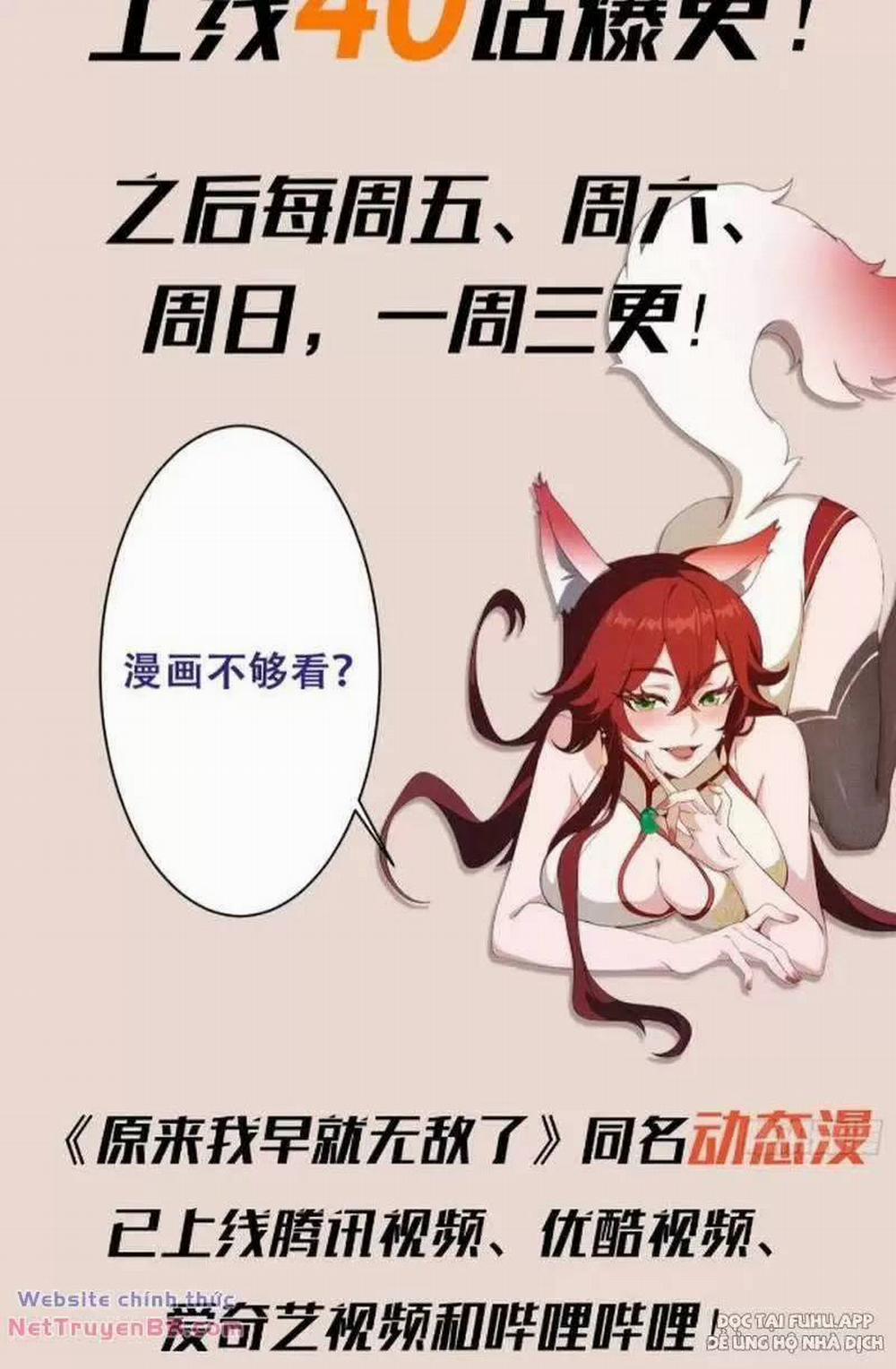 Hoá Ra Ta Đã Vô Địch Từ Lâu 14 trang 77