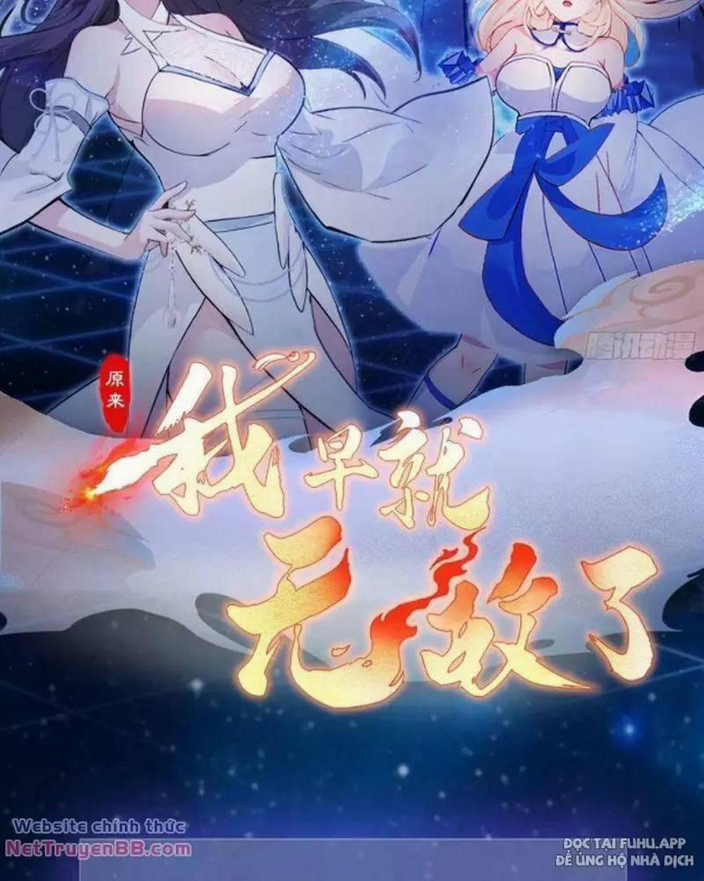 Hoá Ra Ta Đã Vô Địch Từ Lâu 15 trang 1