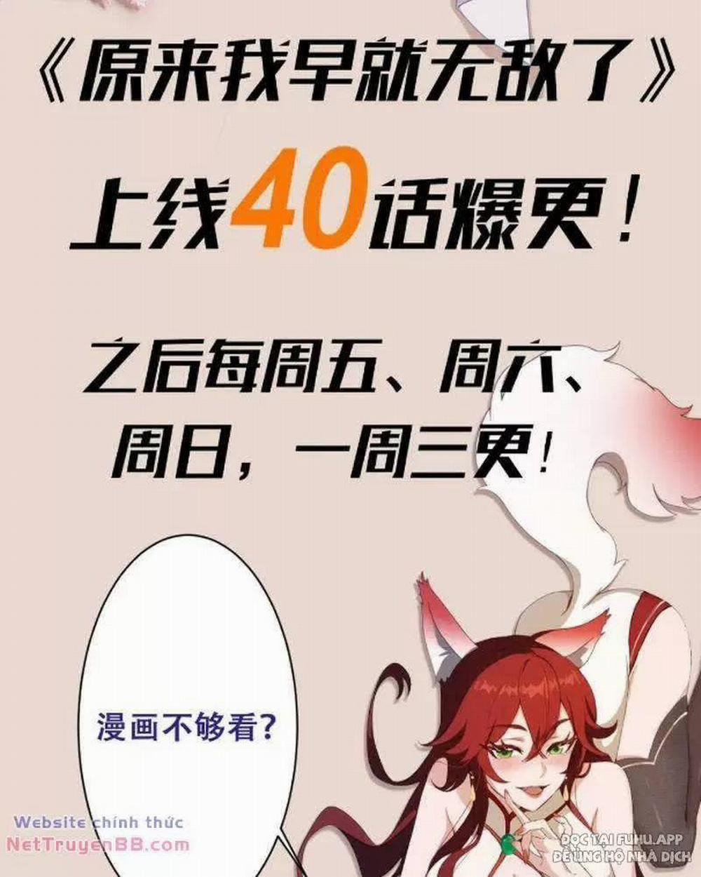 Hoá Ra Ta Đã Vô Địch Từ Lâu 15 trang 61