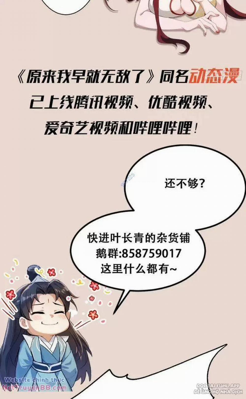 Hoá Ra Ta Đã Vô Địch Từ Lâu 15 trang 62