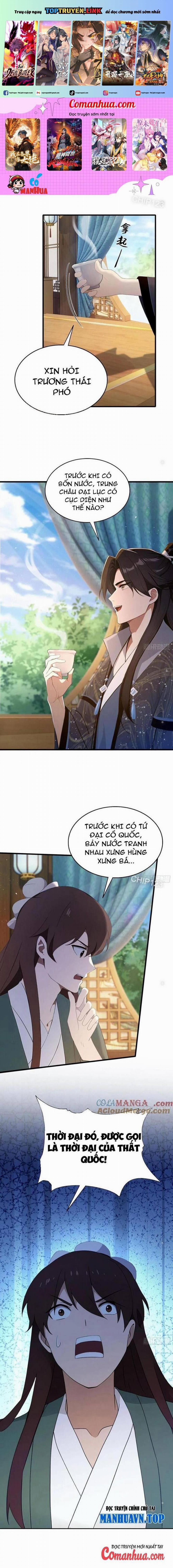 Hoá Ra Ta Đã Vô Địch Từ Lâu 168 trang 0