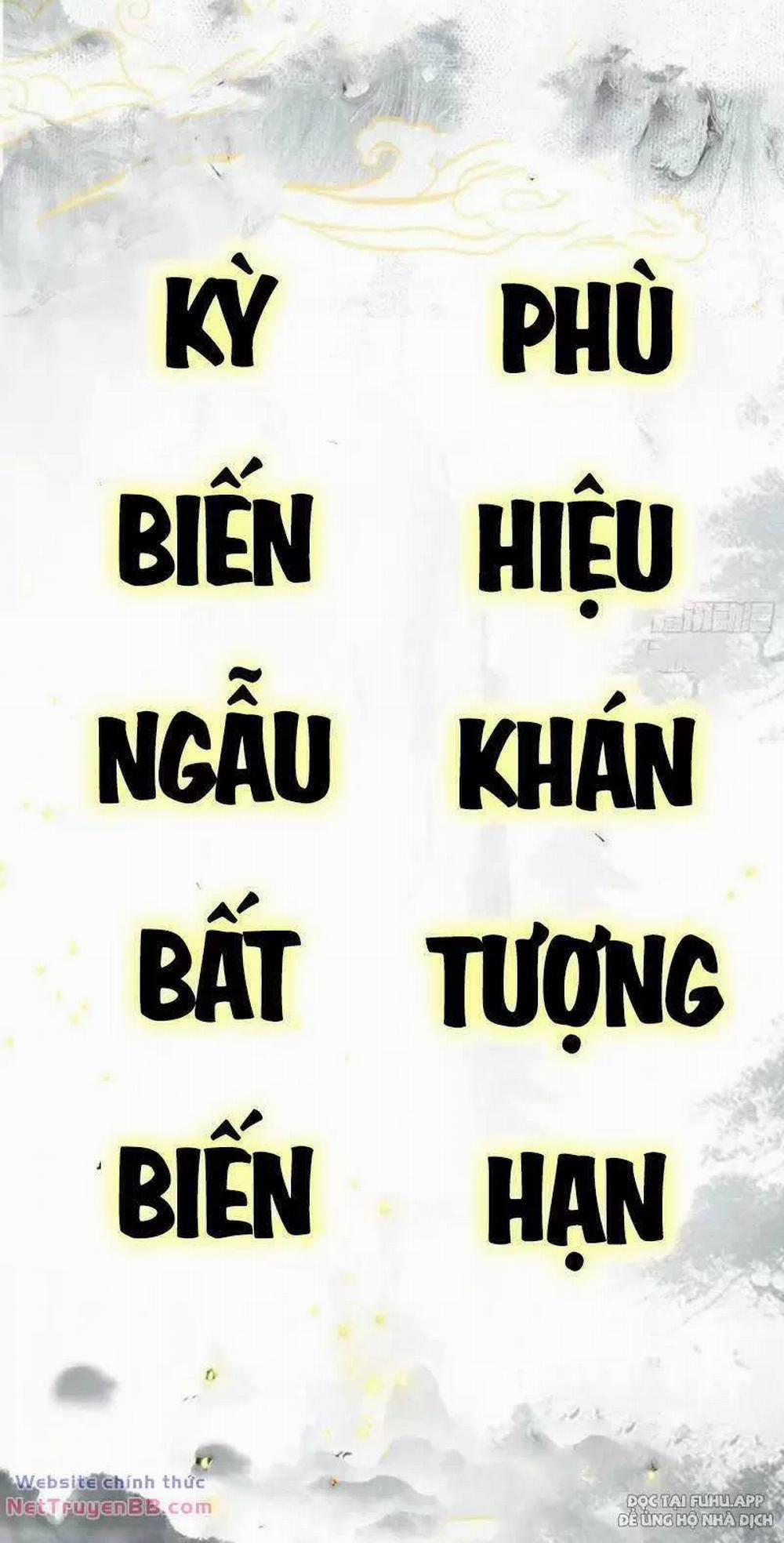 Hoá Ra Ta Đã Vô Địch Từ Lâu 17 trang 58