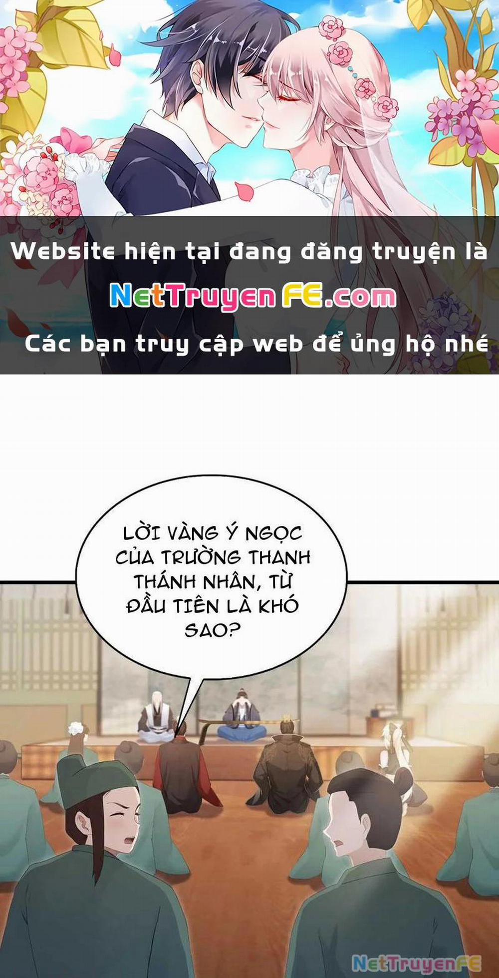 Hoá Ra Ta Đã Vô Địch Từ Lâu 175 trang 0