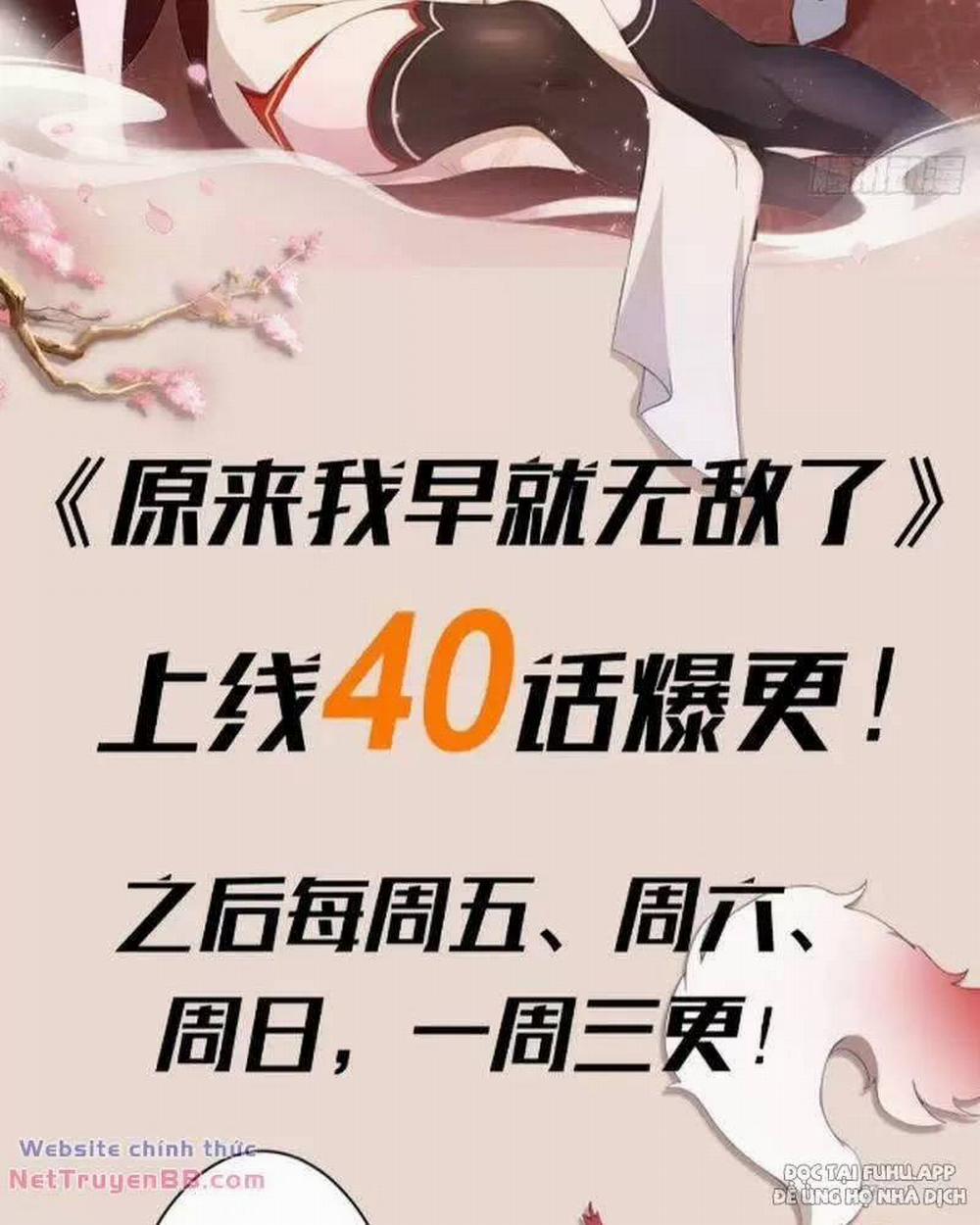 Hoá Ra Ta Đã Vô Địch Từ Lâu 20 trang 67