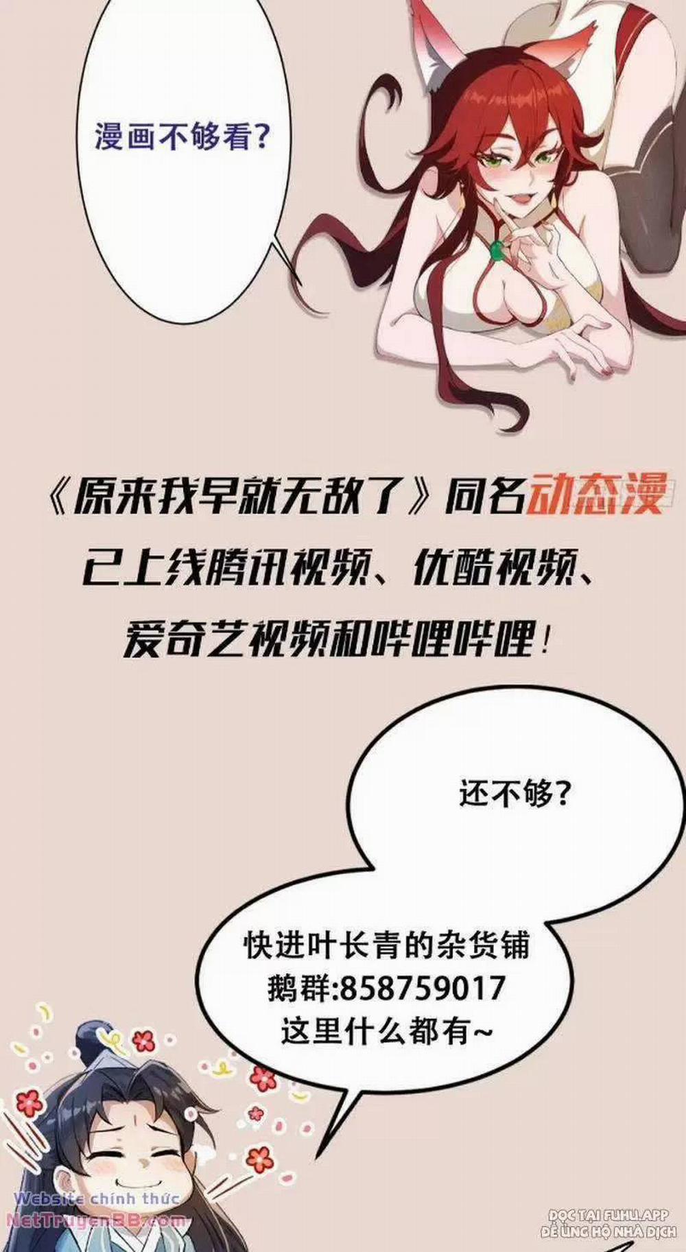 Hoá Ra Ta Đã Vô Địch Từ Lâu 20 trang 68