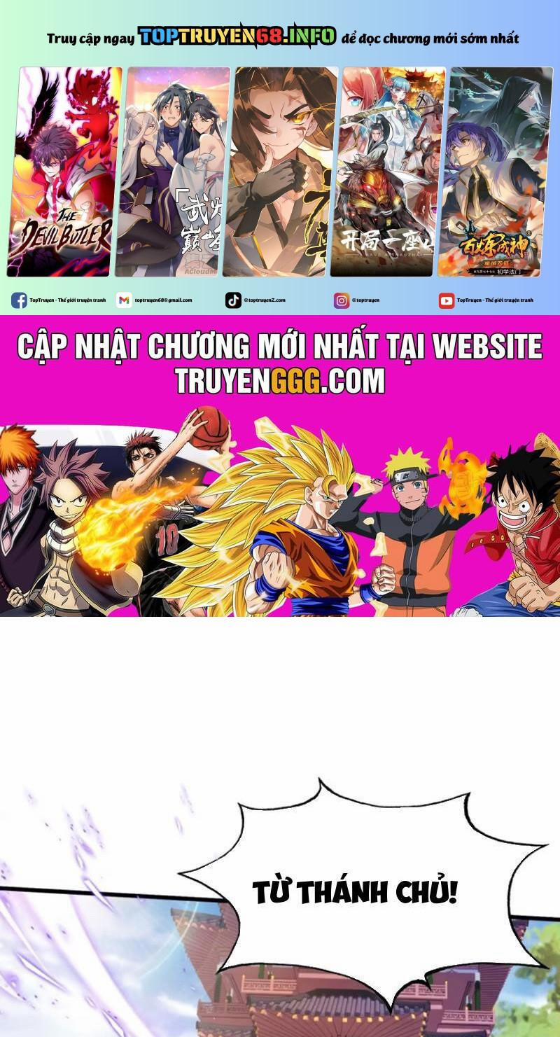 Hoá Ra Ta Đã Vô Địch Từ Lâu 201 trang 0