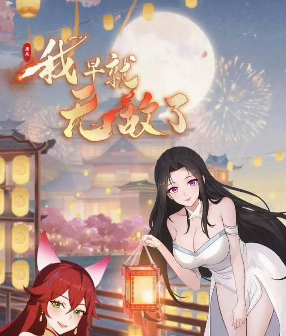 Hoá Ra Ta Đã Vô Địch Từ Lâu 21 trang 66