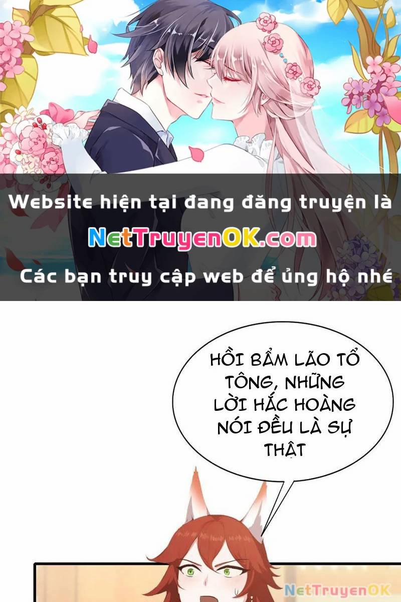 Hoá Ra Ta Đã Vô Địch Từ Lâu 212 trang 0