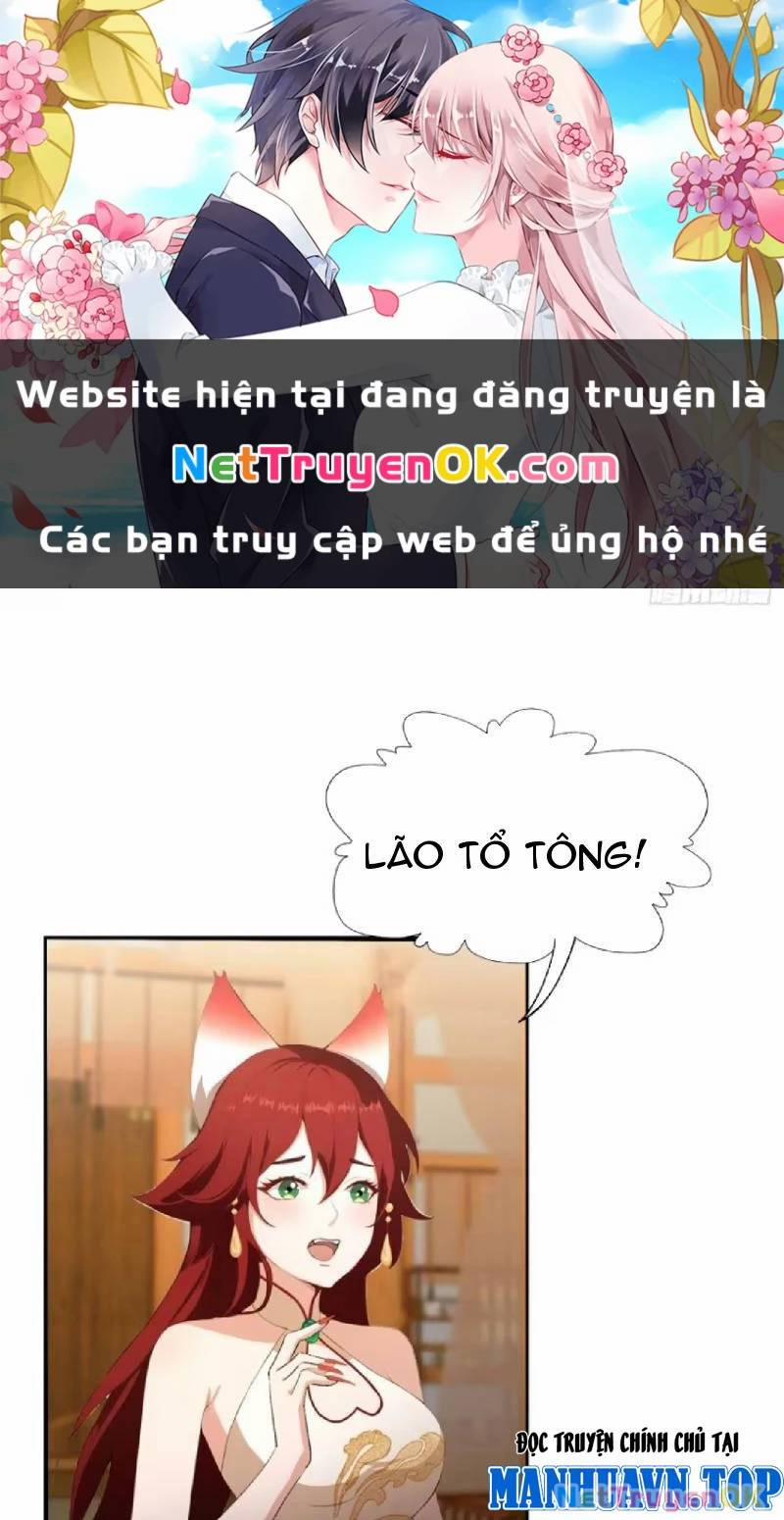 Hoá Ra Ta Đã Vô Địch Từ Lâu 213 trang 0